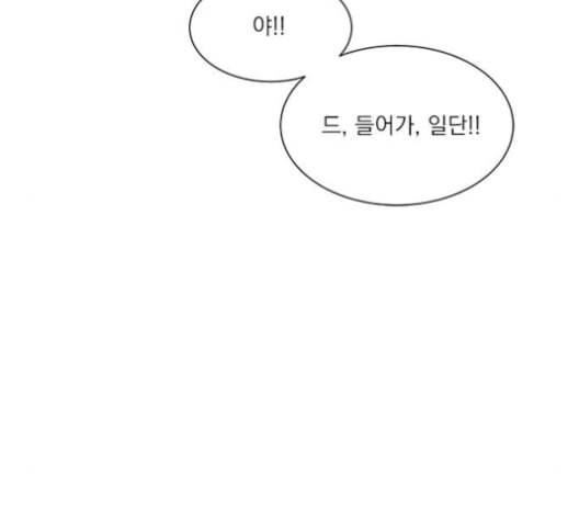 원수를 사랑하라 48화 14