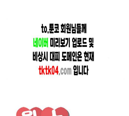 원수를 사랑하라 48화 15