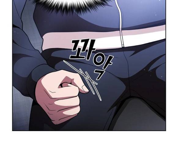 튜토리얼 탑의 고인물 18화 19