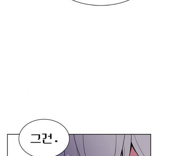 튜토리얼 탑의 고인물 18화 48