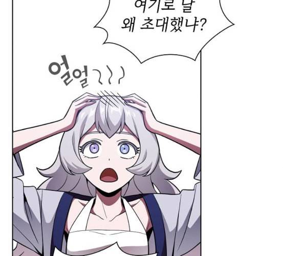 튜토리얼 탑의 고인물 18화 78