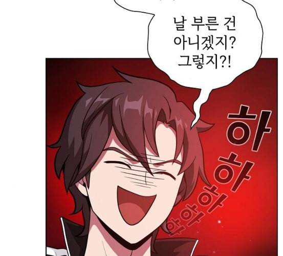 튜토리얼 탑의 고인물 18화 80