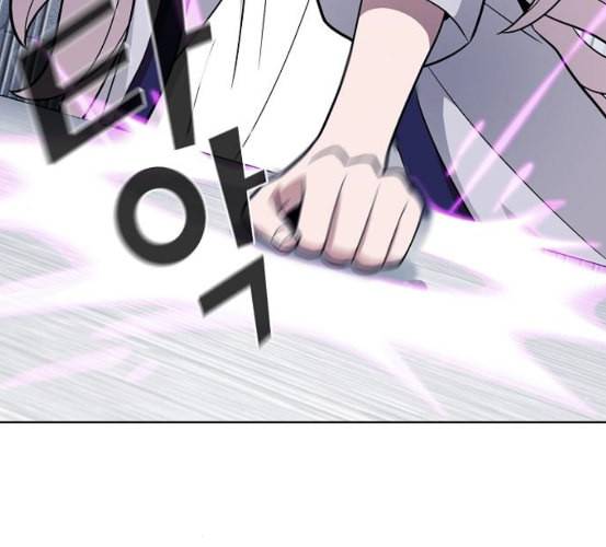 튜토리얼 탑의 고인물 18화 84