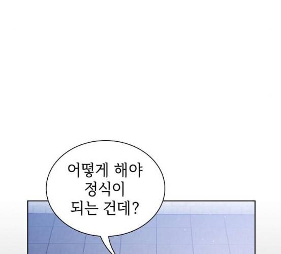튜토리얼 탑의 고인물 18화 111