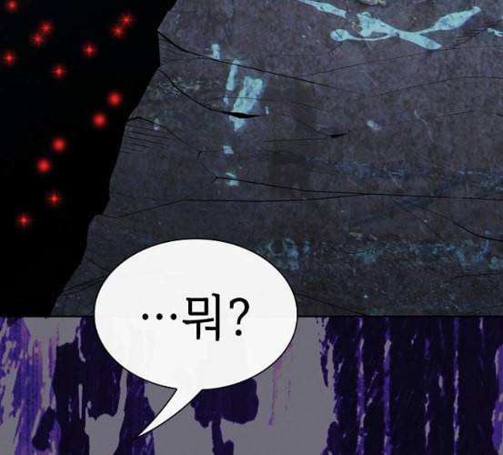 튜토리얼 탑의 고인물 18화 156