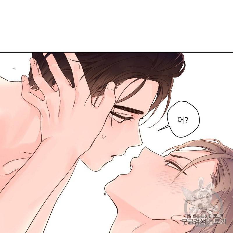 4주 애인 7화 1