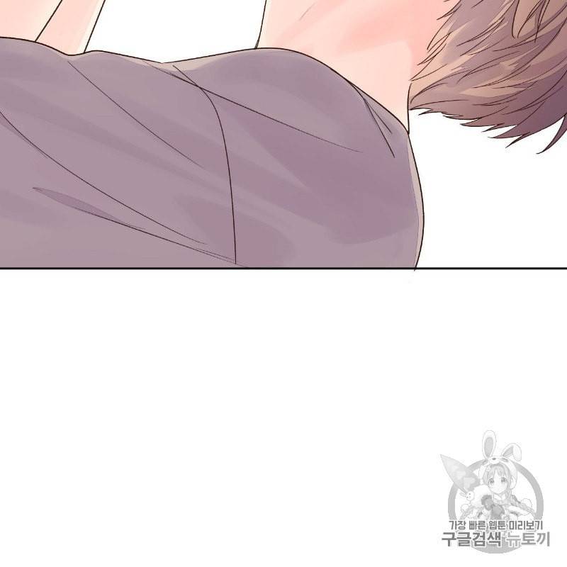 4주 애인 7화 2