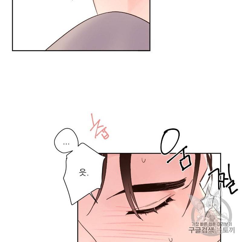 4주 애인 7화 7