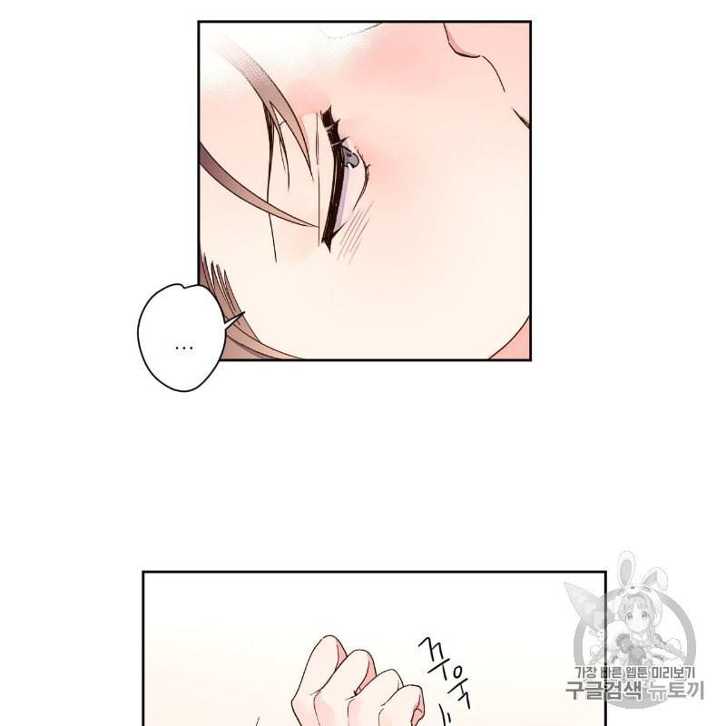 4주 애인 7화 19