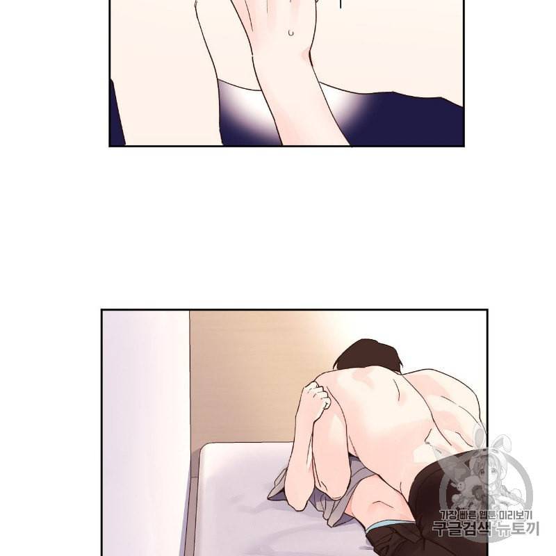 4주 애인 7화 20
