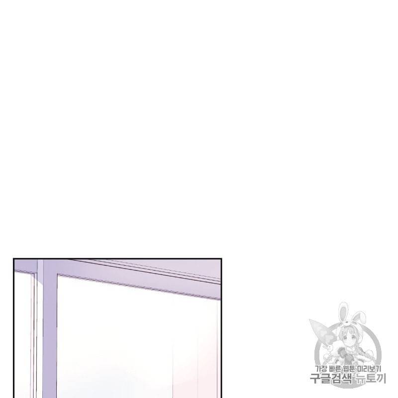 4주 애인 7화 22