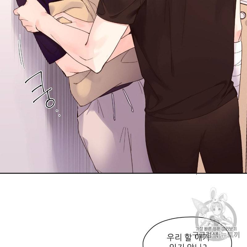 4주 애인 7화 35