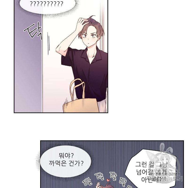4주 애인 7화 40