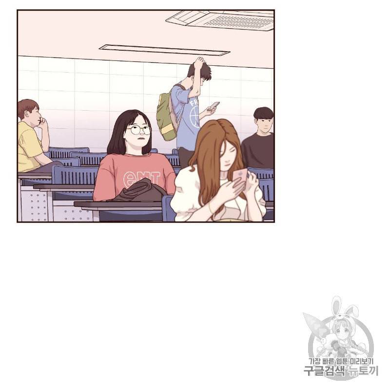 4주 애인 7화 45