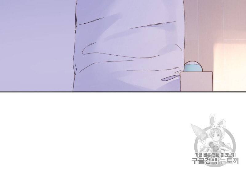 4주 애인 7화 50
