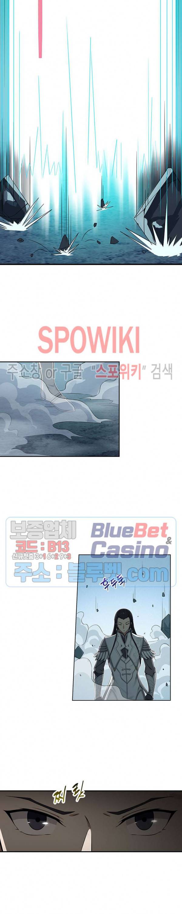 플레이의 역전 27화 3