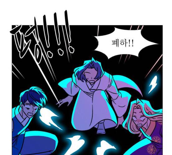 가담항설 마지막화 네이버 24