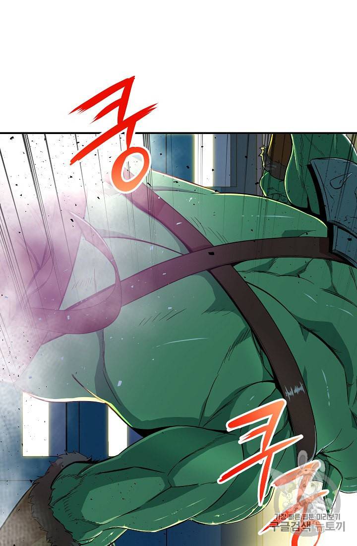 아빠가 너무 강함 11화 7