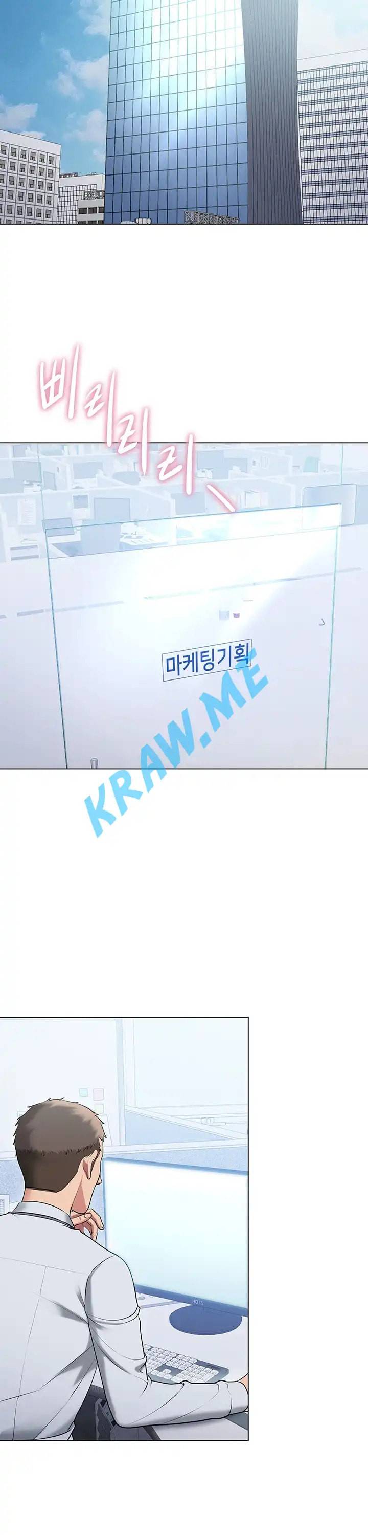 호구탈출 13화 8
