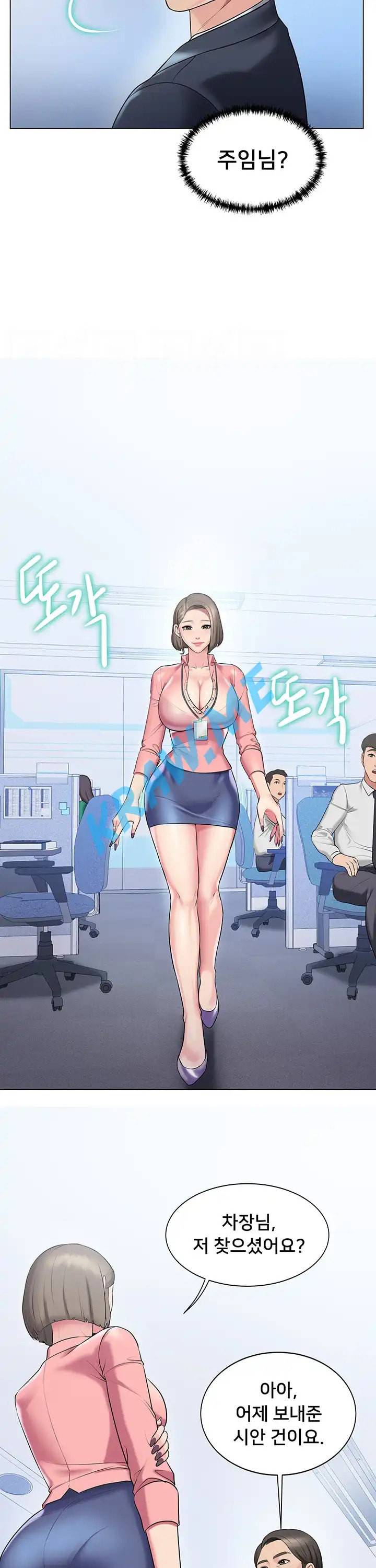 호구탈출 13화 11
