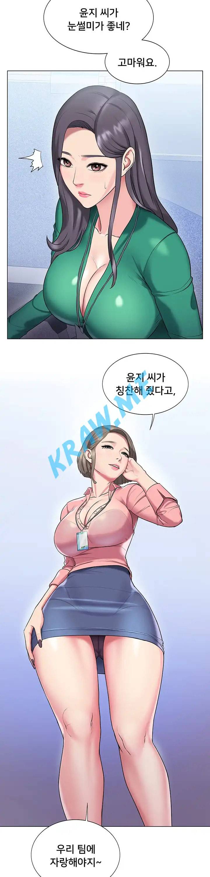 호구탈출 13화 17