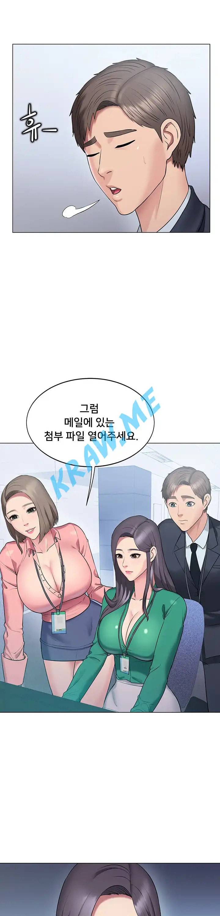 호구탈출 13화 19