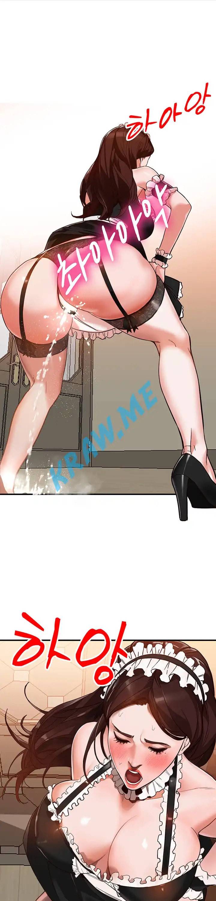 외지인 새로운 즐거움 32화 1