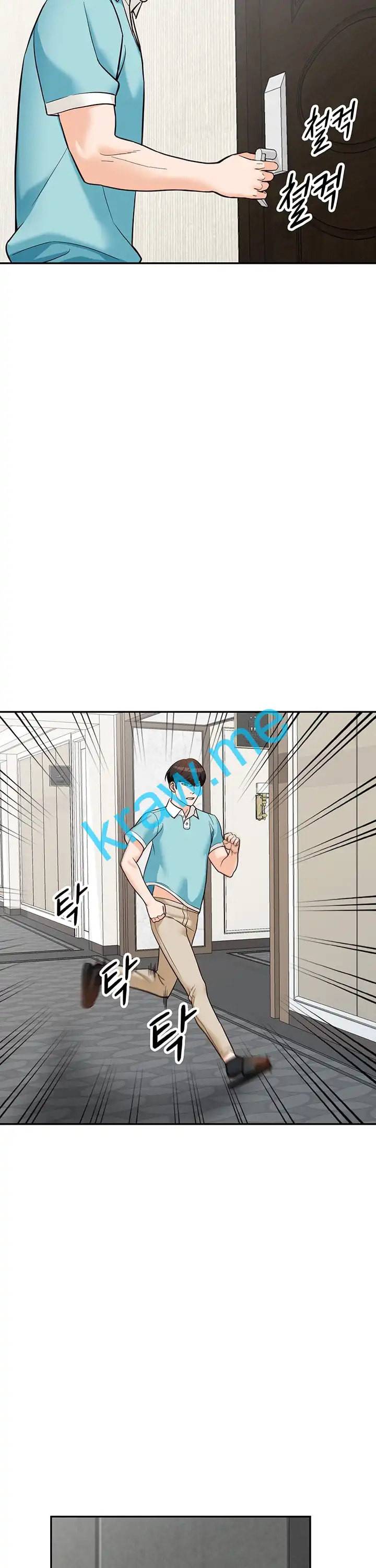 외지인 새로운 즐거움 58화 7