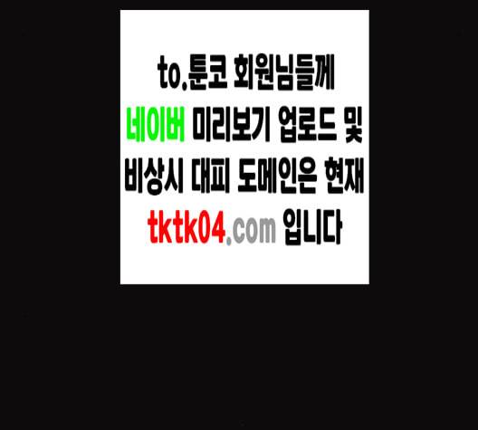 스윗솔티 21화 14