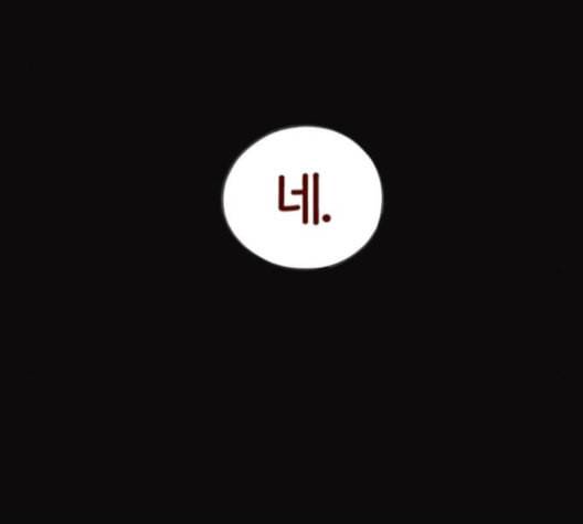 스윗솔티 21화 15