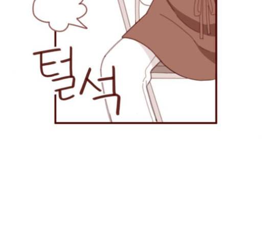 스윗솔티 21화 28