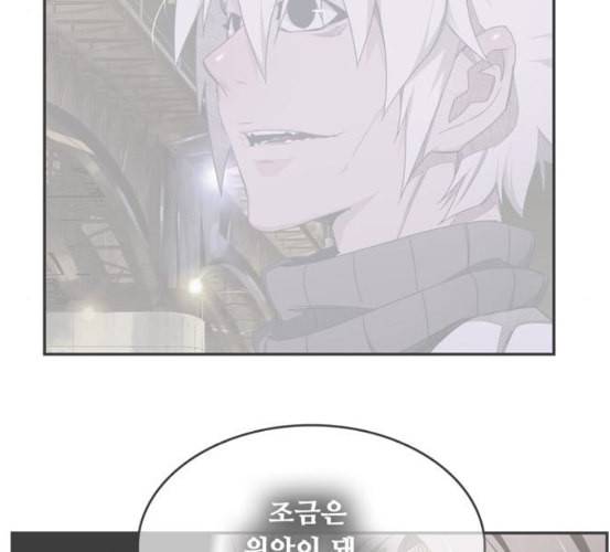 갓 오브 하이스쿨 475화 12