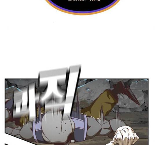 갓 오브 하이스쿨 475화 28