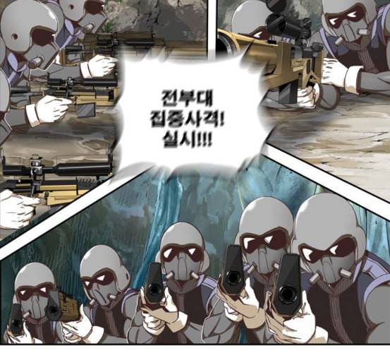 갓 오브 하이스쿨 475화 31