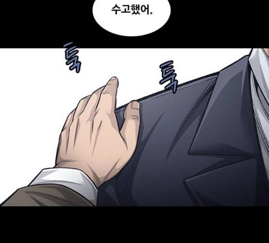 비질란테 120화 15