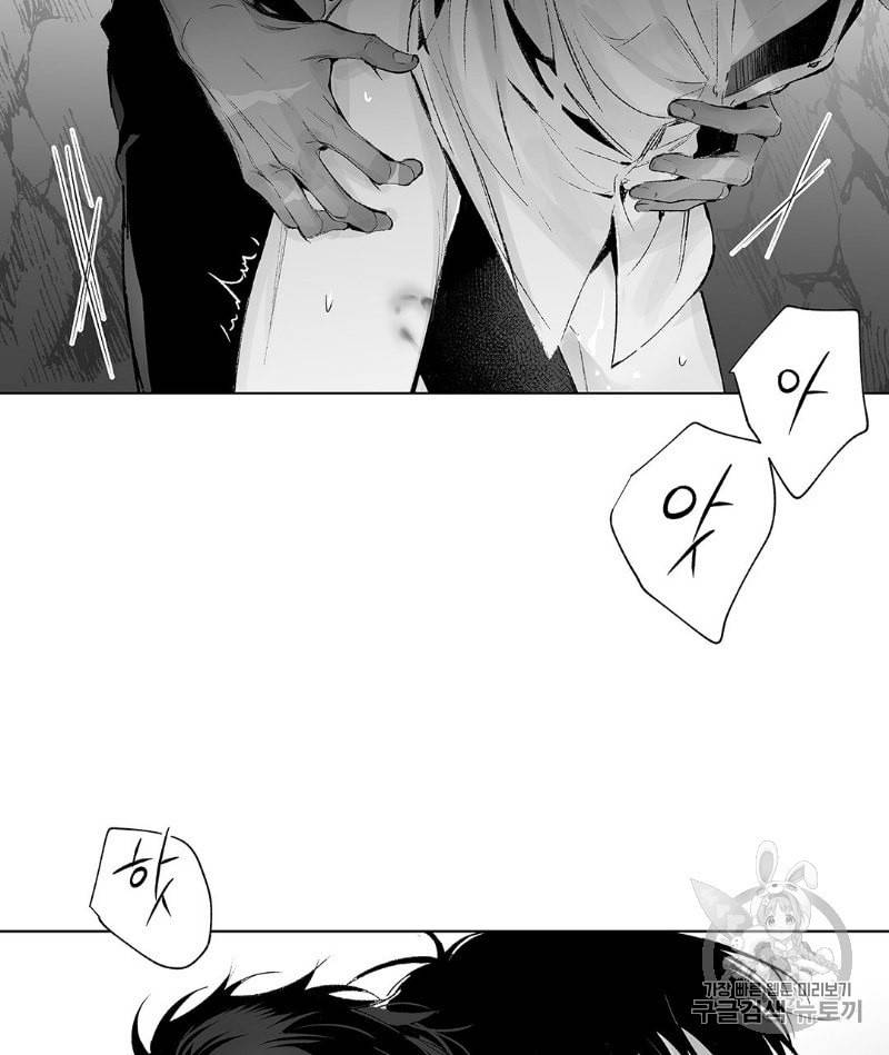 라디오 스톰 21화 13