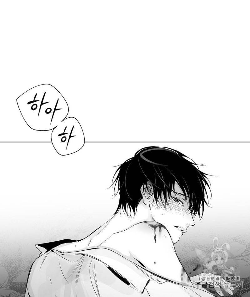 라디오 스톰 21화 16