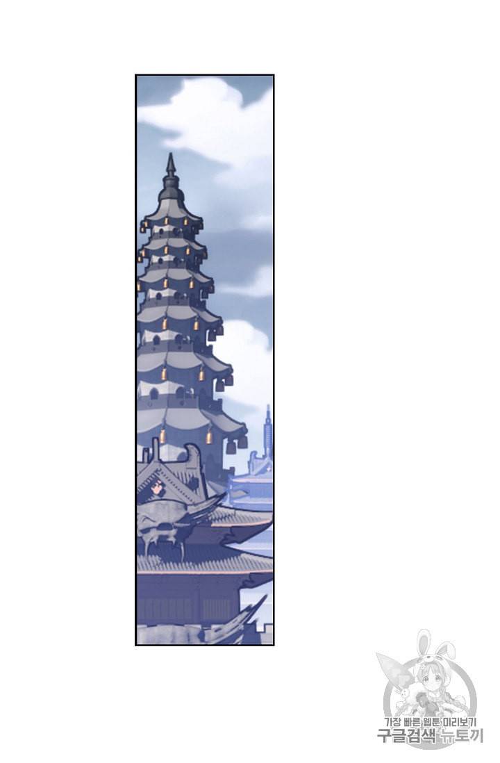 투파창궁 318화 3