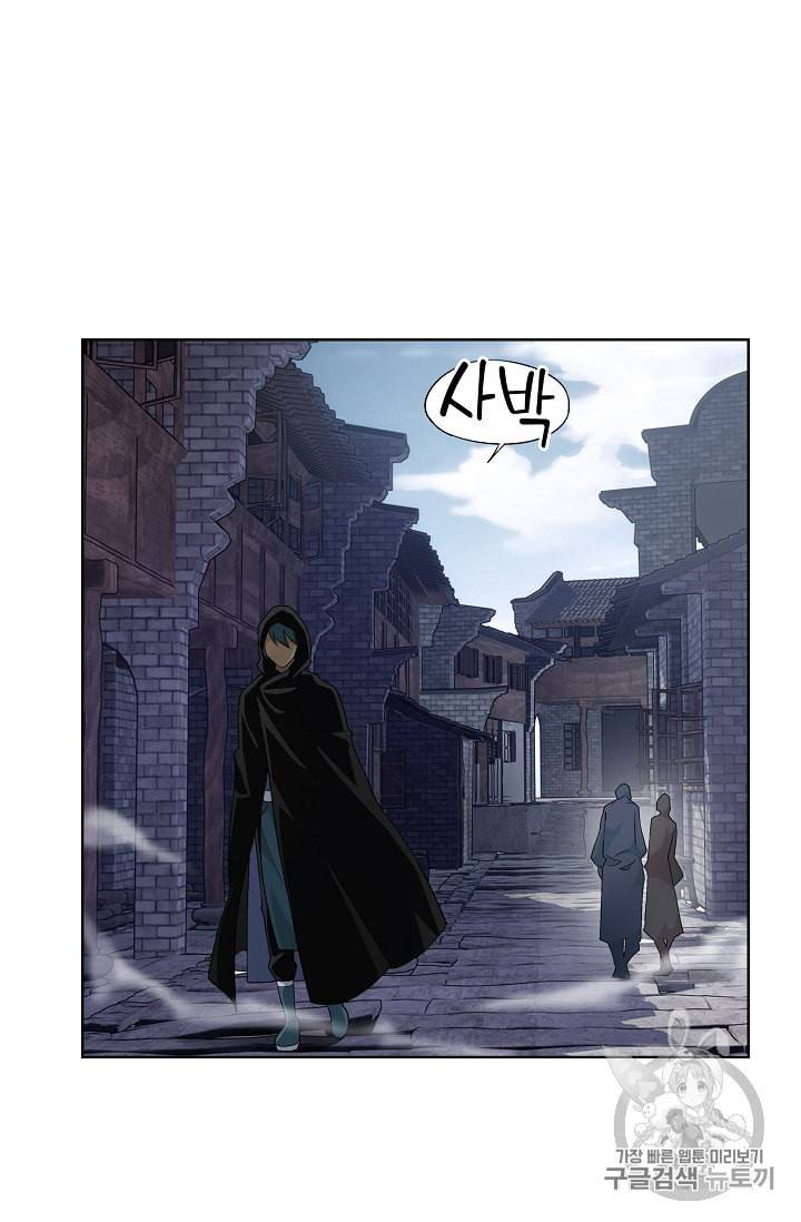 투파창궁 318화 4