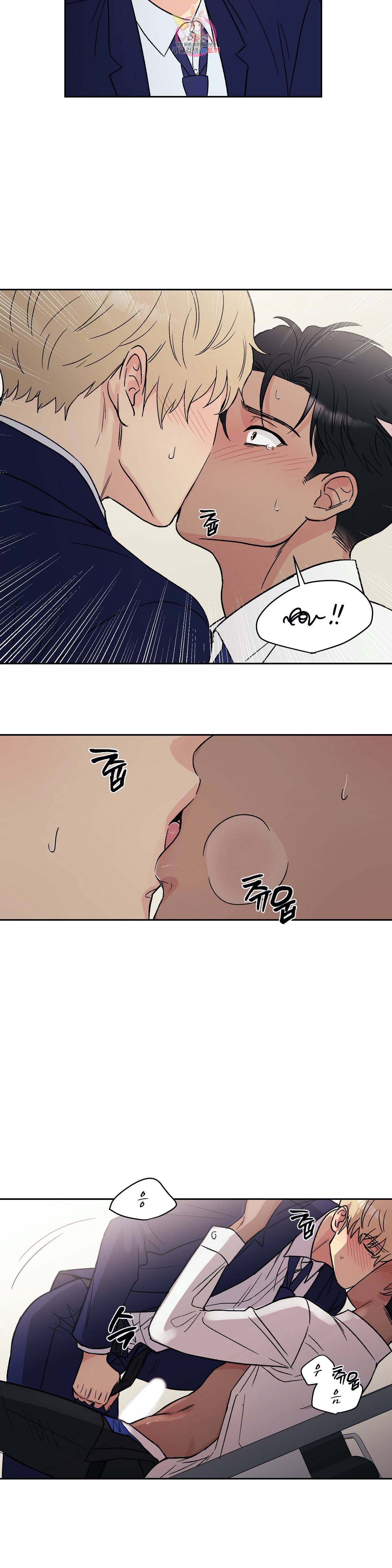 팀장님이 괭장해 6화 3