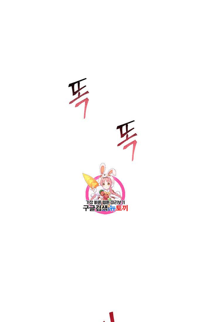 로열 셰프 영애님 2화 1