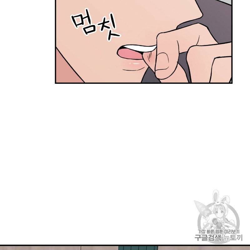 플립턴 6화 8