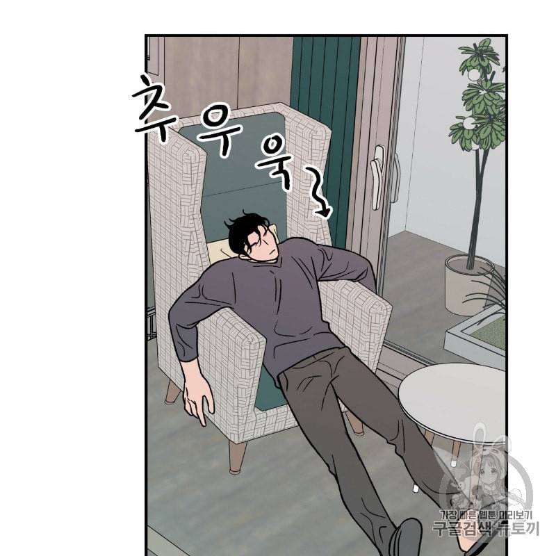 플립턴 6화 18