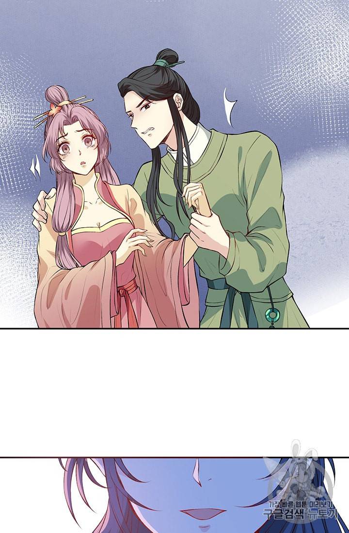남궁세가 소공자 23화 2