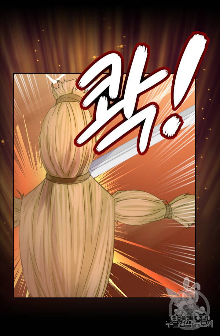 레이디 생존의 법칙 10화 3