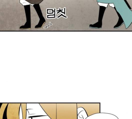 구름이 피워낸 꽃 71화 11