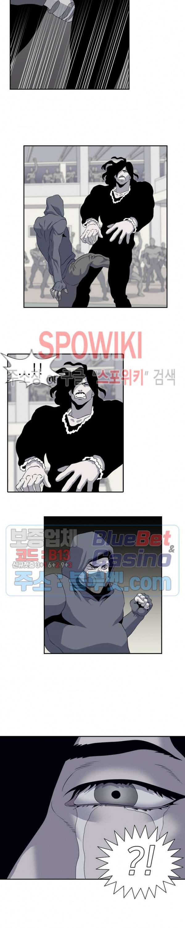어게인스트 더 월드 시즌2 17화 4