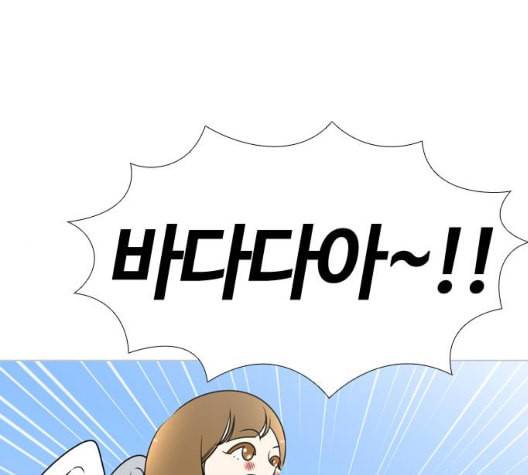 평범한 8반 5장 71화 1