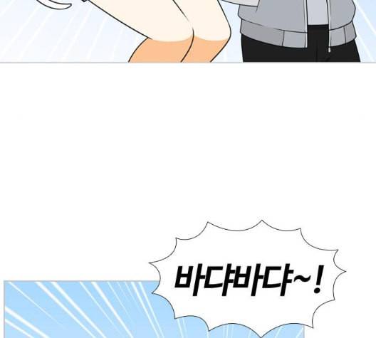 평범한 8반 5장 71화 3