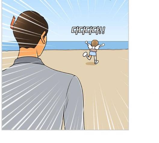 평범한 8반 5장 71화 4